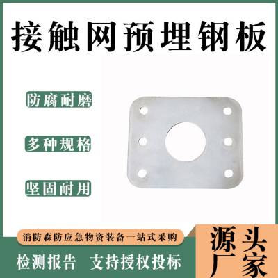 拉线支座钢高铁板渗锌钢板接触网预埋钢板接触础支柱线埋件挡块