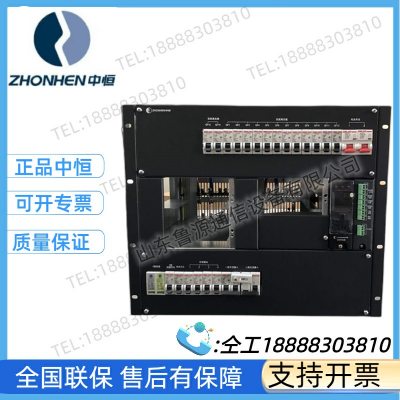 河北 中恒 IPS50Q-48V300A 高频5G 开关电源 嵌入式系统容量48V300A