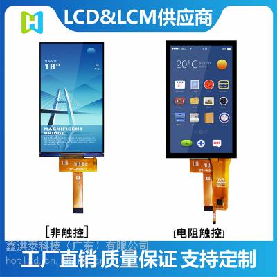 5TFT480*854ֱ֧MIPI/RGBӿTFT-H050A11