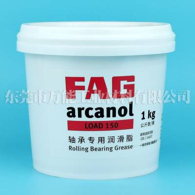 Schaeffler Arcanol LOAD150еֱߵ֬