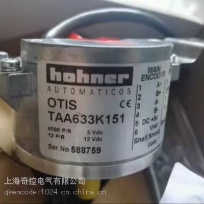 R-3321RO.04 /24霍纳Hohner旋转编码器
