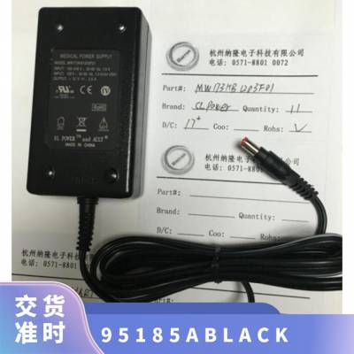 9518 5A BLACK 英式电源插头, 5A保险丝 PRO ELEC