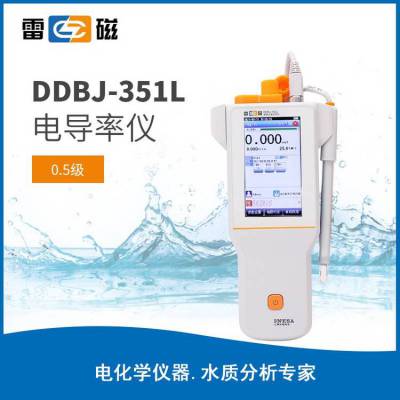 ״DDBJ-351LͱЯʽ絼ǵ絼ʲܹ̬ܽTDS
