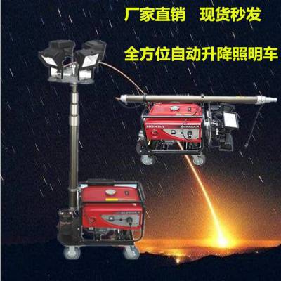 WJ880A***移动照明车 抢险应急泛光工作灯组4*500W