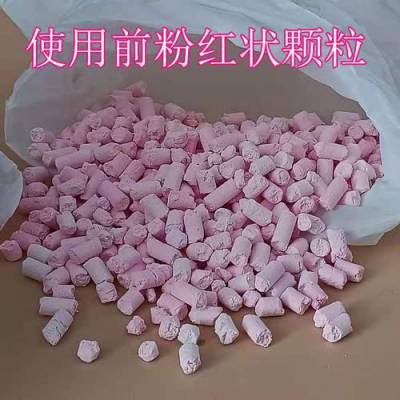 二氧化碳吸附剂价格-二氧化碳吸附剂价格