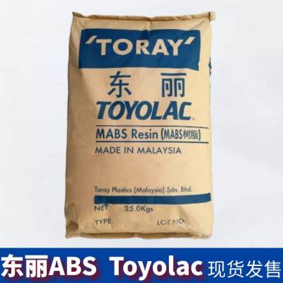 ABS 日本东丽 100G-30 30%玻钎增强 注塑级 丙烯腈-丁二烯-苯乙烯塑料