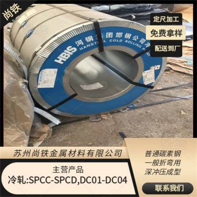 冷轧板CR420LA宝钢材料cr420la鞍钢汽车用钢HC380LA低合金钢