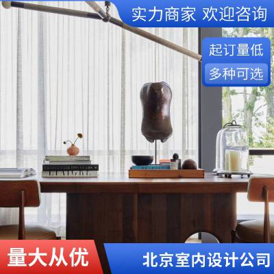 北京延庆室内设计公司 房屋装修 家装 家庭装潢 坤元品物