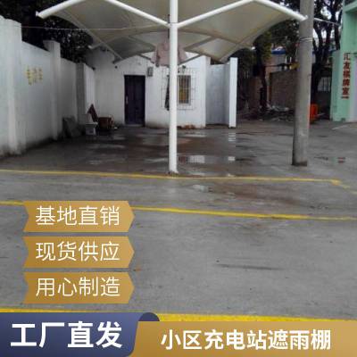 万亚宁钢构拉膜停车棚服务商-新启黄南 车棚膜结构 价格表