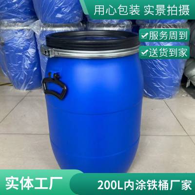 160L125L彩印桶提手法兰桶厂家加厚100升50升