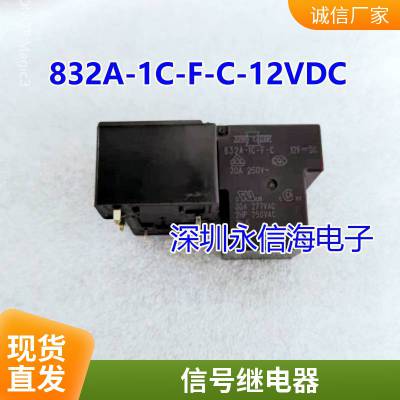 HF115F/005-2ZS4 5VDC 8aԭװ귢̵JQX-115F/005-2ZS4(551)