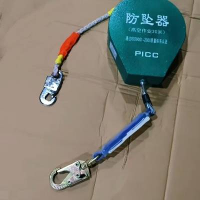 钢丝绳防坠器；国标自控防坠器；FZQ防坠器；anti falldevice，防坠落器具，anti fall arrester; 带缓冲器防坠器