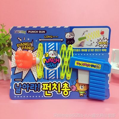 韩版儿童新奇整蛊搞怪玩具魔魔术弹力伸缩拳头枪小孩玩具童年怀旧