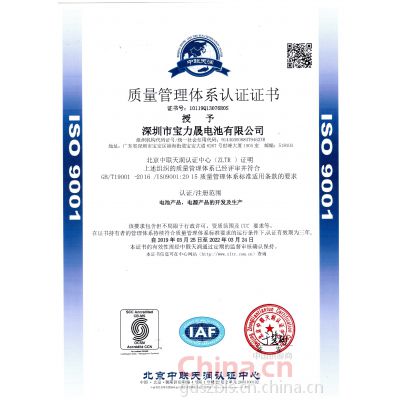 ISO9001ϵ֤