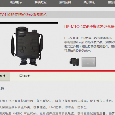 QH-HP-MTC4105RЯʽȳ
