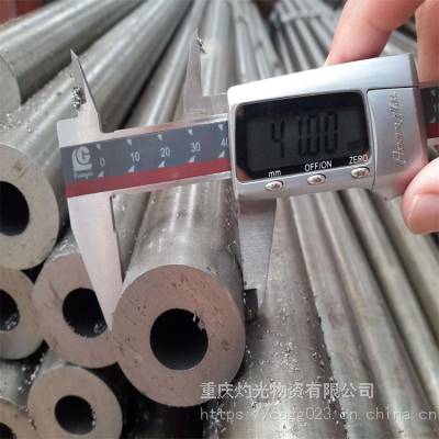 供应重庆45号机械加工精密无缝管 厚壁精密管