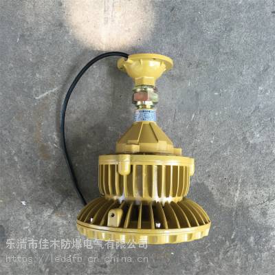 吸顶式30WLED防爆灯|30W吸顶式LED防爆灯 质保三年
