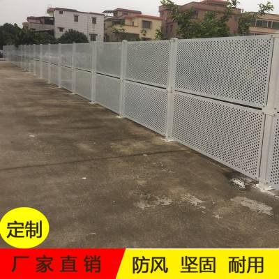 江门市新民大桥改建施工临时护栏网 白色穿孔板防水围挡 美观防水