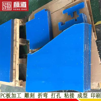无锡PC板加工选吉事达没错