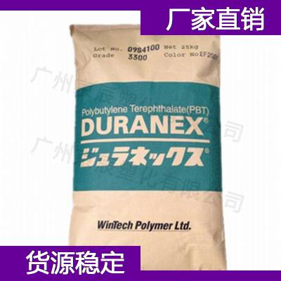 日本宝理 PBT DURANEX 500FP 挤出级PBT塑料原料 PBT塑料材料