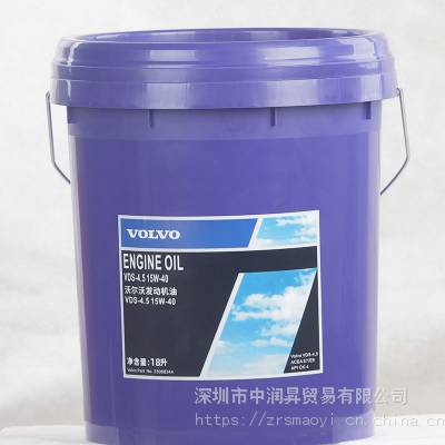 VOLVOֶVDS-4.5 15W-40ЧͲͻ20W-50