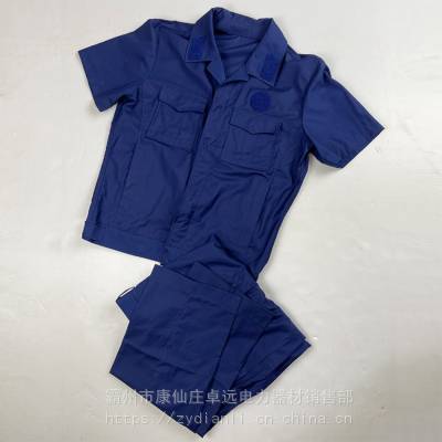 火焰蓝色消防备勤服 新式分体干部备勤服阻燃透气消防工作训练常服