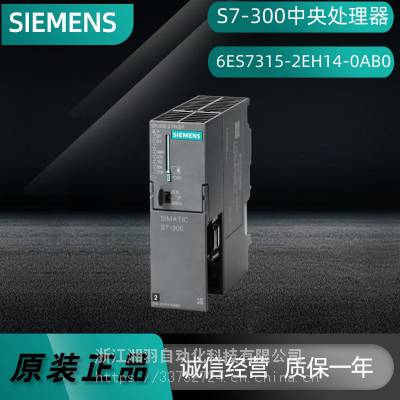 S7-300һCPU 315-2 PN/DP 6ES7315-2EH14-0AB0