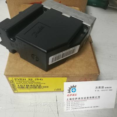 157B4792升级型号11177347丹佛斯模块控制器液压阀传感器液压马达