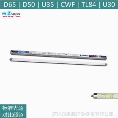 U35ԴGE F25T8/SPX35/EC0 USA̵