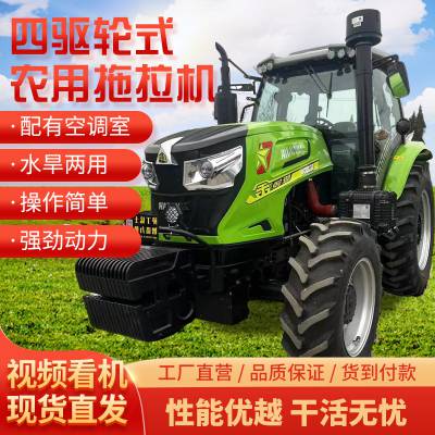高配四轮拖拉机 农用柴油耕地机 适用性强安全易启动耕种机