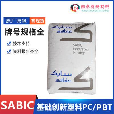 ɳȿX5630Q-1001⚤ԭPC/PBT^ͨȼ