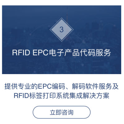 上海条形码办理与技术服务中心
