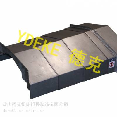 GZU25EX50海天机床防尘护板 304不锈钢钣金件