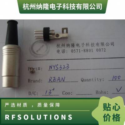 QAM-RX10-433 射频接收器模块 10Kbps RF SOLUTIONS