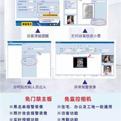 冠宇现代现货供应-人脸识别系统生产厂家-日照人脸识别系统