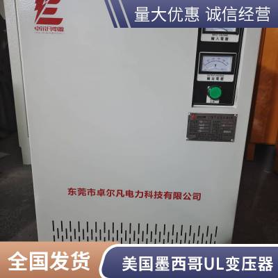 室内航吊出口墨西哥变压器440V变380V三相电压转换电源 50HZ/60HZ通用