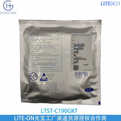 LTW-C192TI5 发光二极管 LED指示灯 LITEON/光宝 封装SMD 批次22+