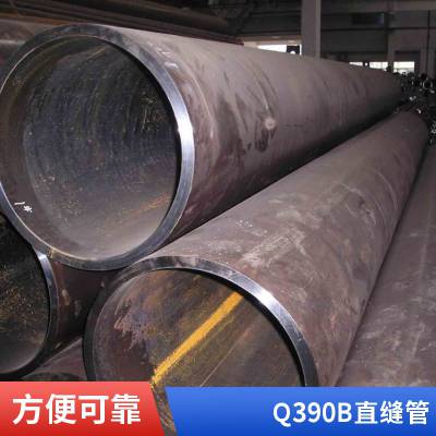 Q390B电阻焊管 Q390B高频焊钢管 Q390B埋弧焊管 Q390B直缝焊管