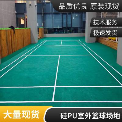 篮球场地室内室外塑料 PVC地板乒乓球场塑胶地皮羽毛球场运动地胶