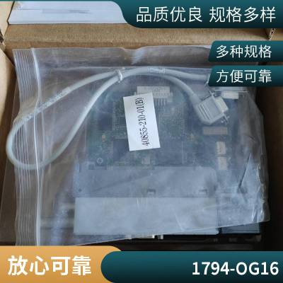 1794-IV16罗克韦尔PLC模块1794-OV16全国包邮1794-OV16全新原装正品AB CPU