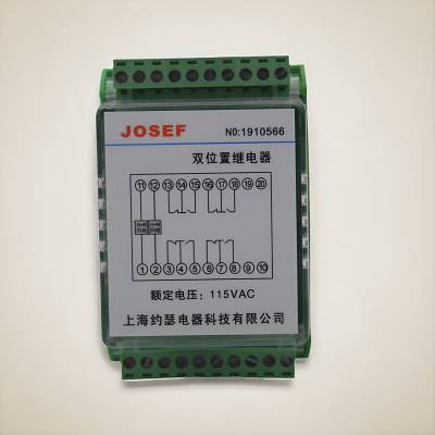 JOSEFԼɪ ˫̬м̵ UEG/C-2H DC220V ƻ·ãԼ