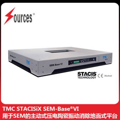 TMC SEM-BaseVISEMʽѹմʽƽ̨