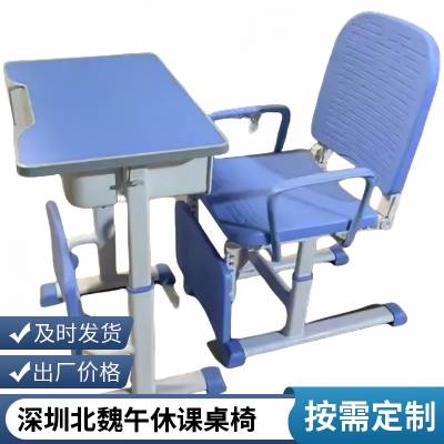 深圳品牌课桌椅 可午睡的学生桌椅 可午休的一体课桌