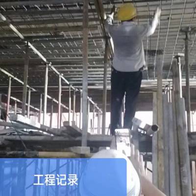 都匀加固施工公司_加固技术