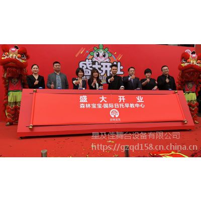 广州大型启动台画轴大型开幕仪式推杆卷轴开业启动器