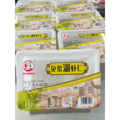 免浆虾仁连续式封盒包装机 食品连续式气调锁鲜包装机