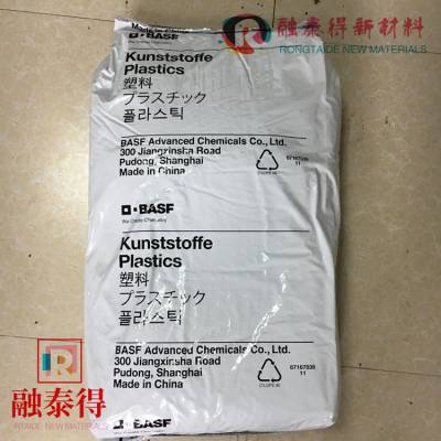 耐水解PA66/德国巴斯夫A3HG6HR 热稳定增强尼龙塑胶原料耐热耐高温