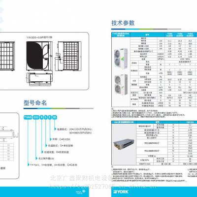 大金设备用空调商用北区代理