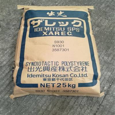 现货供应玻纤增强30% 日本出光C132 耐热连接器SPS