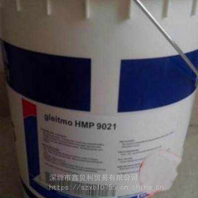 福斯gleitmo HMP 9020溶剂型干膜润滑剂,FUCHS GLEITMO HMP 9021